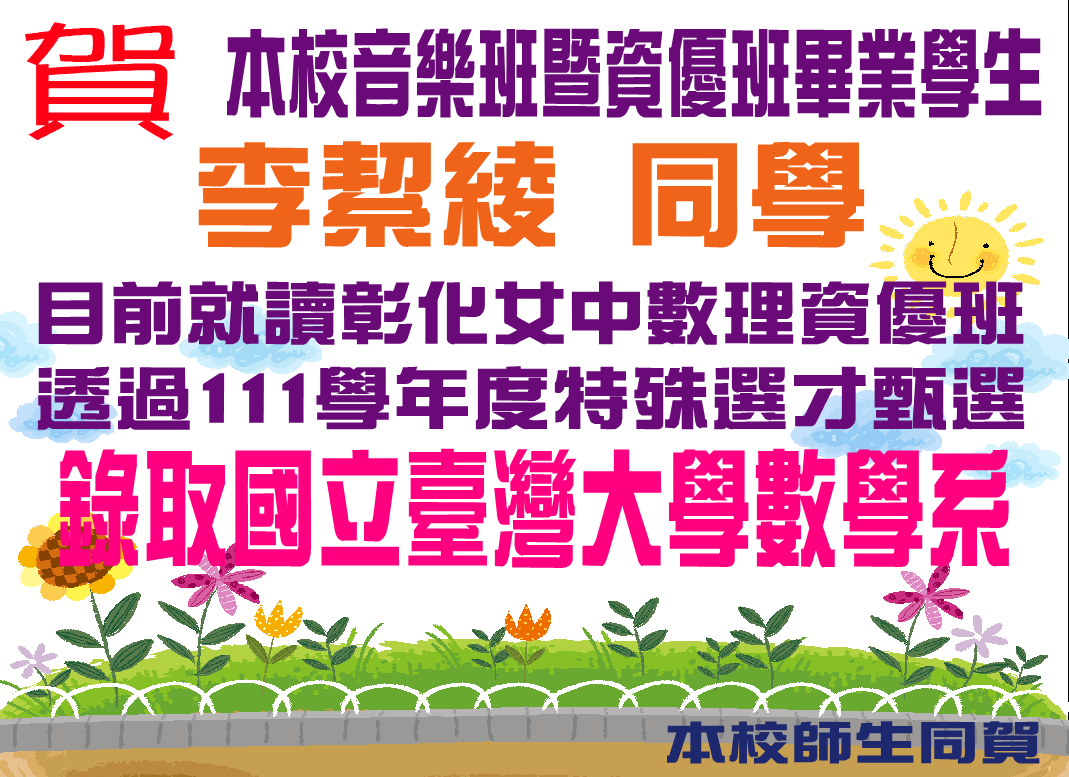 標題圖片
