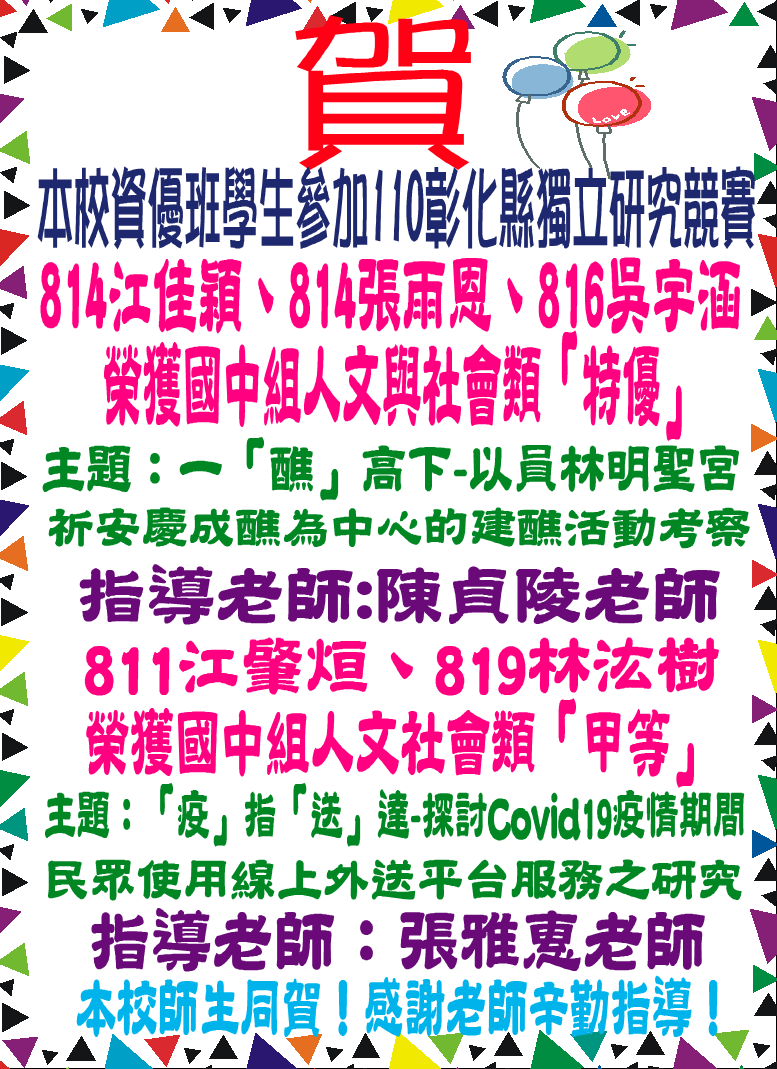 標題圖片