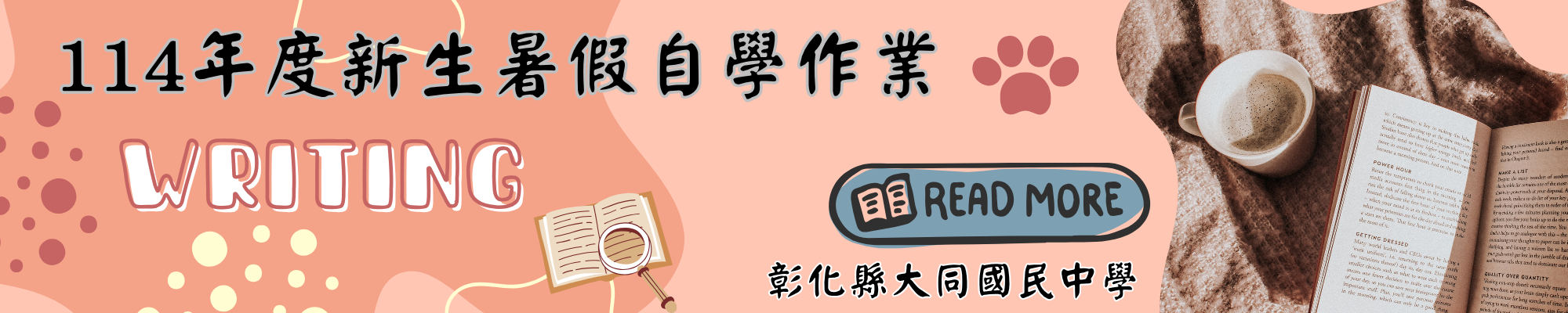 有連結的橫幅7